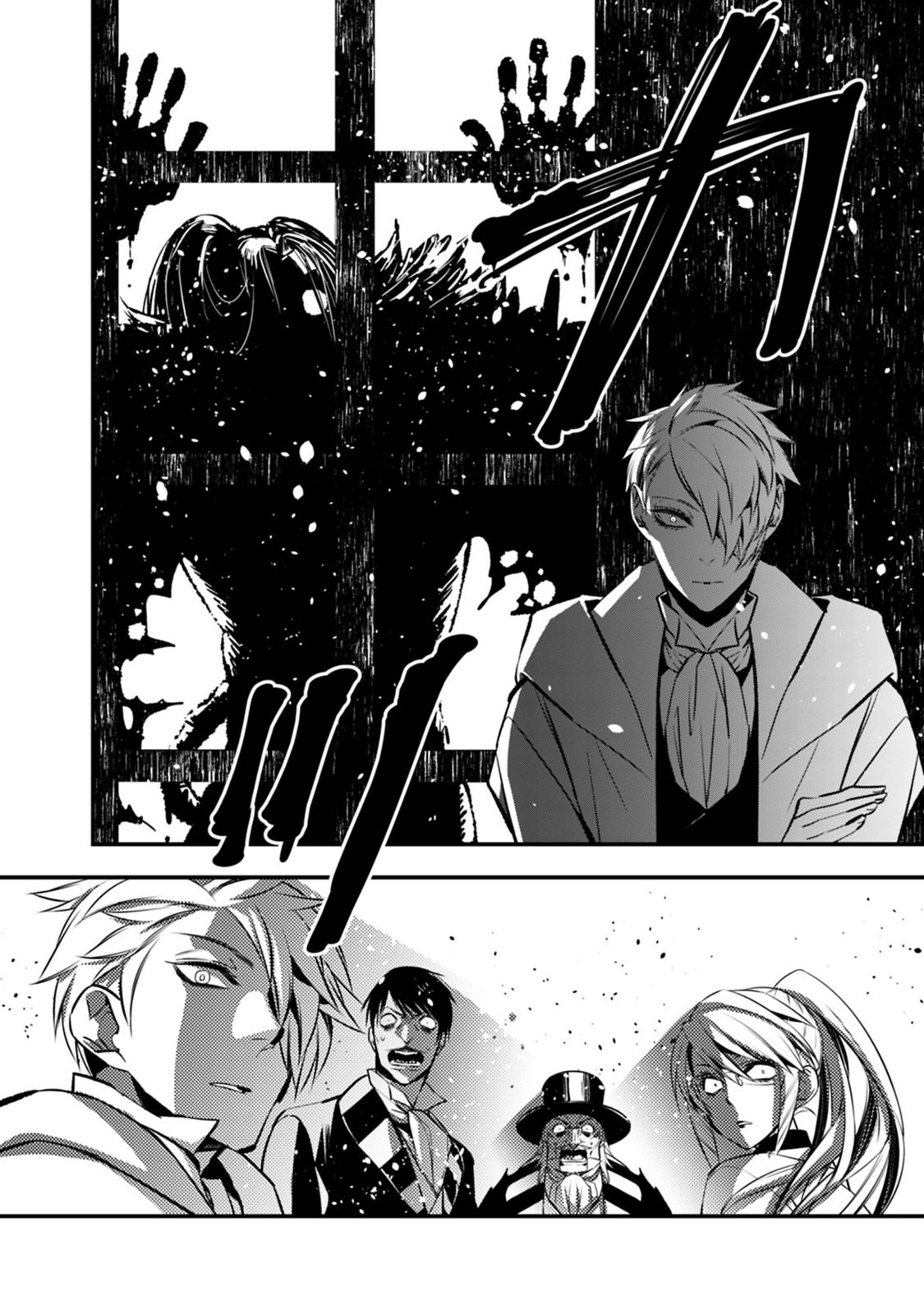 The Hero Who Seeks Revenge Shall Exterminate with Darkness, Chapter 13 image 10